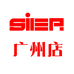 SIER思儿女装二店