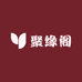 聚缘阁家居馆