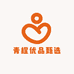青橙优品甄选