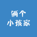 豆妈家服饰