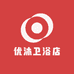 优沐卫浴店