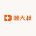 潮大叔高定女鞋
