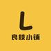 麦兜中谷店
