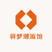 羽梦潮流馆