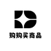 购购买商品