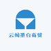 云间墨白商贸