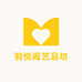 羽悦阁艺品坊