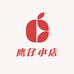 鹰仔小店