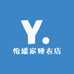 怡媛家睡衣店