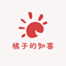 橘子的买手店