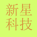 济源市西城新星办公商行的小店个体店