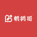 鹌鹑哥