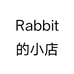 Rabbit的小店