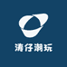 涛仔潮玩