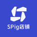 SPig店铺