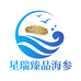 星瑞臻品海参