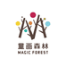 童画森林国际教育科技企业店