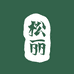松丽SONGLI珠宝行