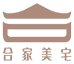 合家美宅
