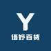 语妤百货