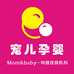 宠儿孕婴连锁机构个体店
