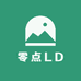 零点LD
