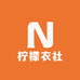柠檬衣社