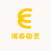 满春园艺