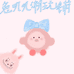 兔叽叽潮玩铺