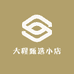 大程甄选小店