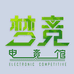 重庆市渝北区梦竞网吧的小店