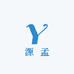 源孟