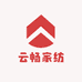 云畅家纺