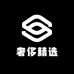 高档奢侈精选