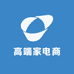 高端家电商