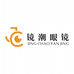 镜潮眼镜企业店