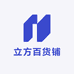 立方百货铺