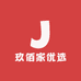 玖佰家优选