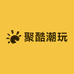 聚酷潮玩DIY店铺