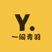 一间青羽