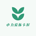 小九爱拆卡屋