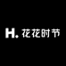 花花时节花卉园艺农场