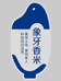 云南省丽江市和家软香米农产品店