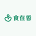 食在香