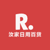 汝家供应