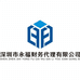 深圳市永福财务代理有限公司的小店