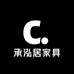 承泓居家具