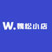 齐家小姐姐小店