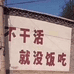 牡丹江市西安区榕宸茗茶店的小店个体店