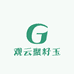 冠云聚籽玉